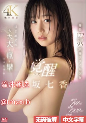 影音先锋午夜剧场电影,メイリン モデルコレクション メ,观看免费无删减完整版